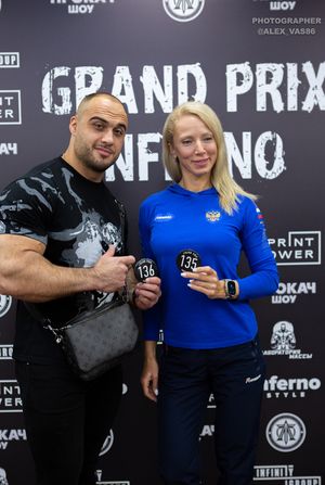 Взвешивание GRAND PRIX INFERNO